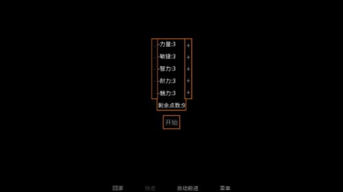 矛之酒馆全cg