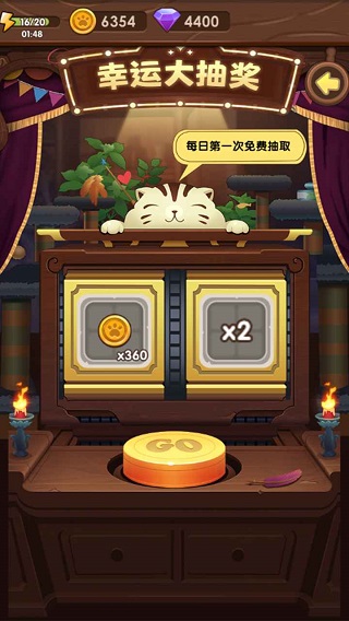 猫咪冒险