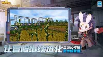 迷你世界破解版无限内购