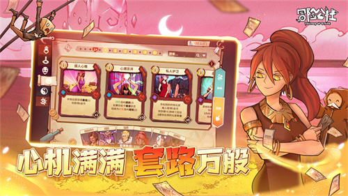 冒险公社测试服