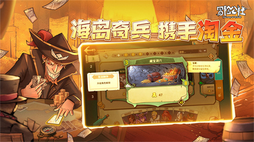 冒险公社测试服