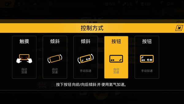 极限摩托破解版无限金币