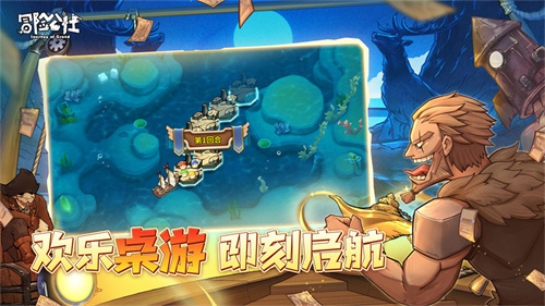 冒险公社测试服