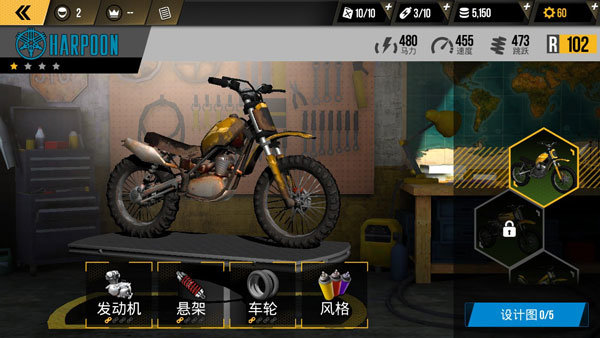 极限摩托破解版无限金币