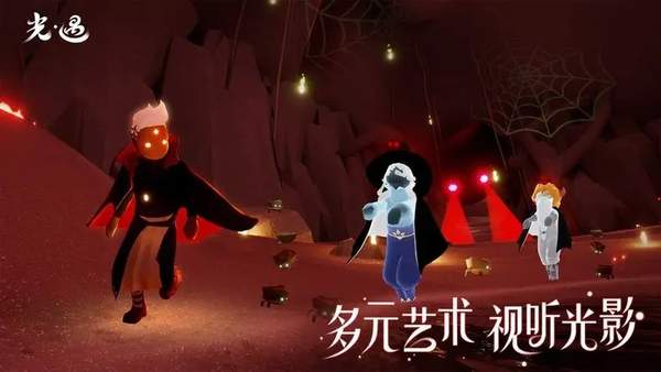 光遇官服拾光季