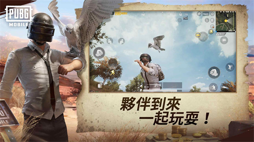 绝地求生地铁逃生