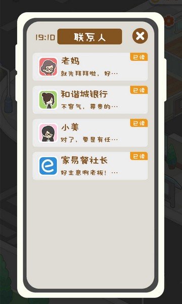 狂点大作战破解版无限金币