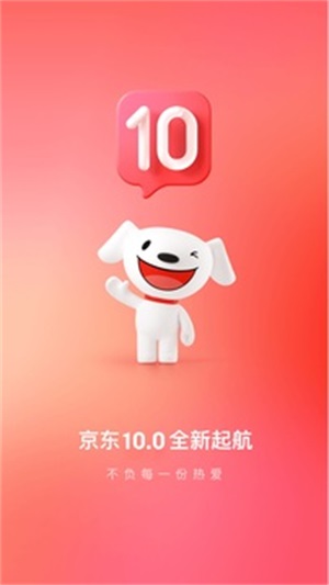 手机京东