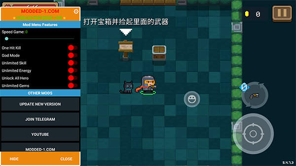 元气骑士5.4.7破解版