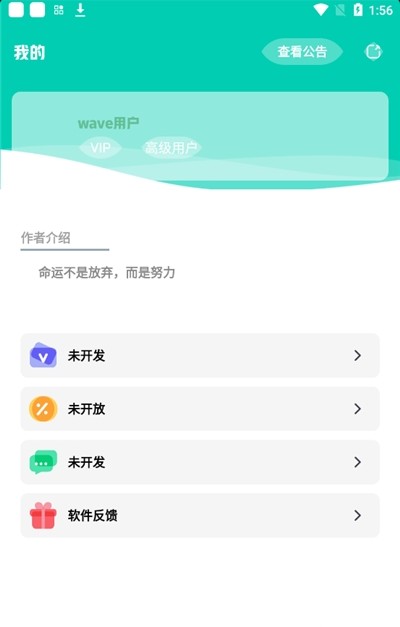 帧率显示器软件