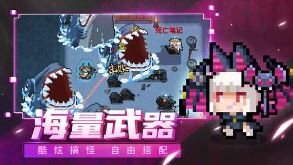 元气骑士万圣节版本