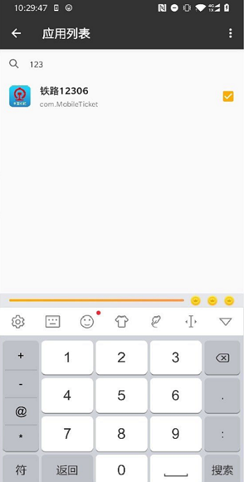 一指禅最新版本