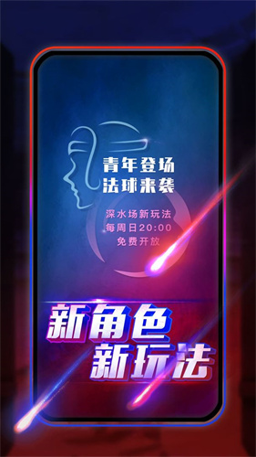 圆桌阿瓦隆测试版