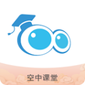 空中课堂网课直播app图