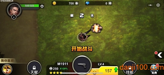 我的98k小游戏