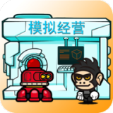 星际老板手机版下载-星际老板最新版下载