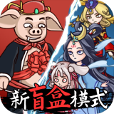 八戒抢亲发育免广告版手机版下载-八戒抢亲发育免广告版最新版下载