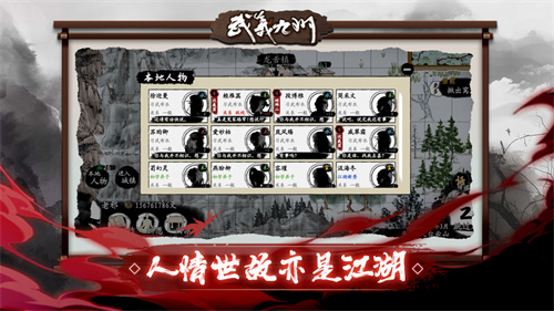 武义九州2023