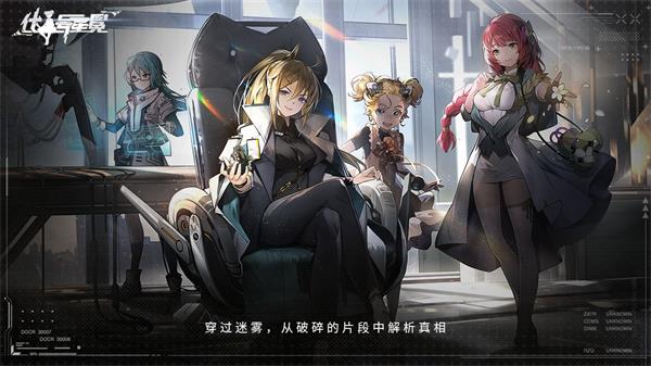 代号星冕手游