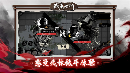 武义九州2023