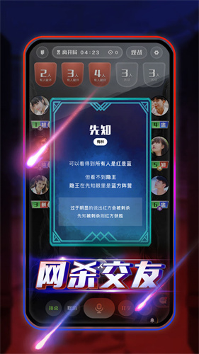 圆桌阿瓦隆测试版