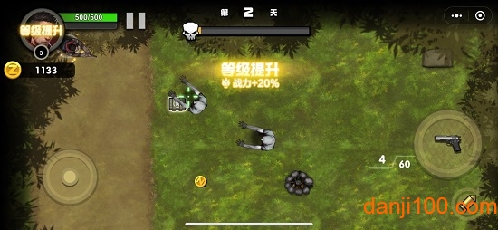 我的98k小游戏