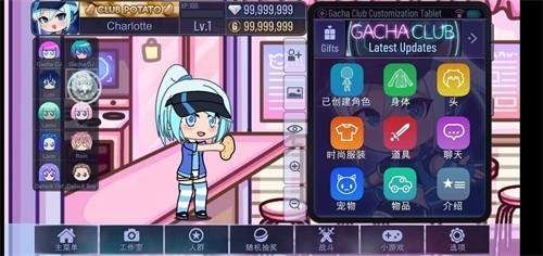 加查俱乐部凹凸世界版本(Gacha Designr)