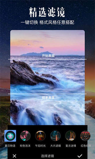 爱剪辑软件