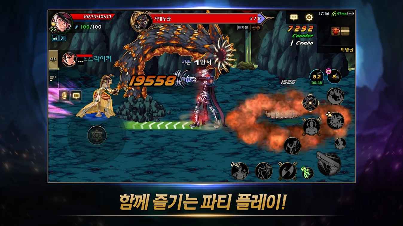 韩服手游dnf移动版