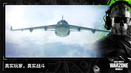 使命召唤战区国际服