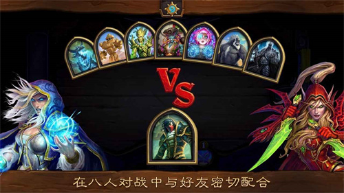 炉石传说国际版