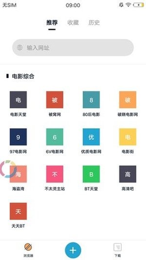 蟒蛇下载4.5.0去升级版