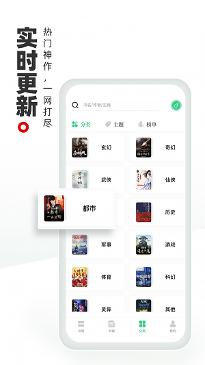 书海阁手机版