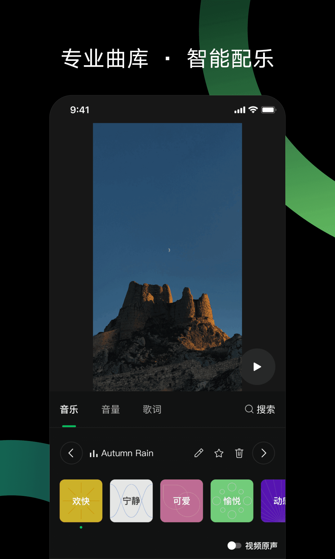 秒剪
