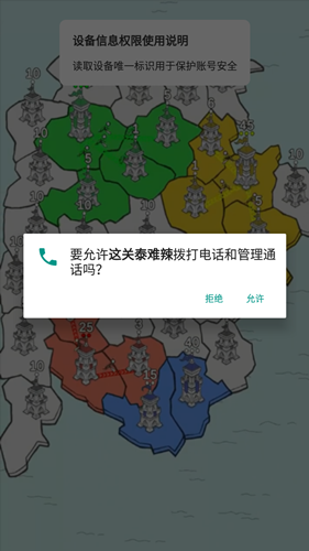 这关泰难辣