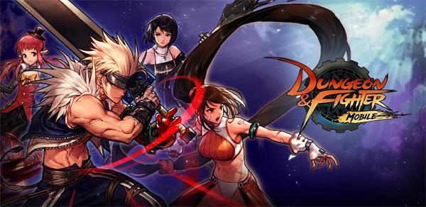 dnf移动版公测版