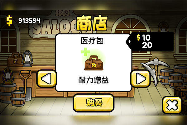 小小矿工中文版破解版(TinyMiner)