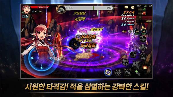 dnf移动版