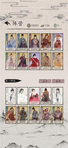 包晓生英雄传2023