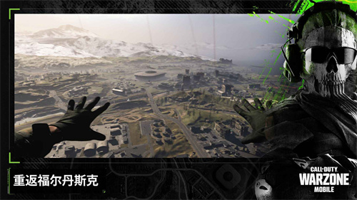 使命召唤战区手游中文版