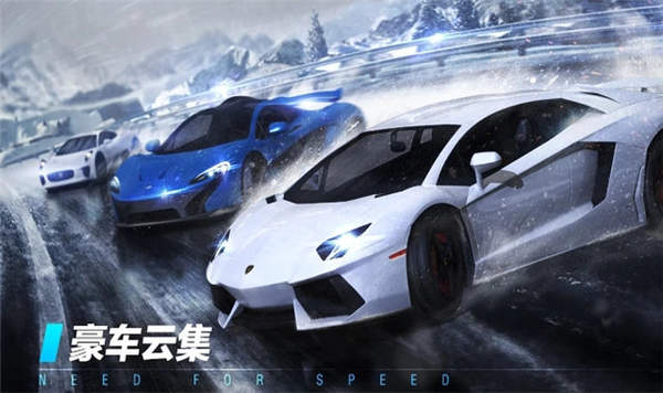 极品飞车10