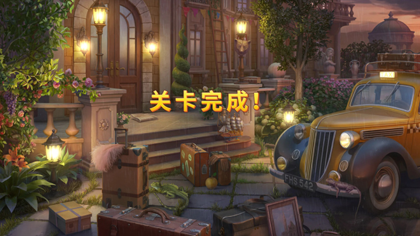 奇屋寻踪2023(Manor Matters)