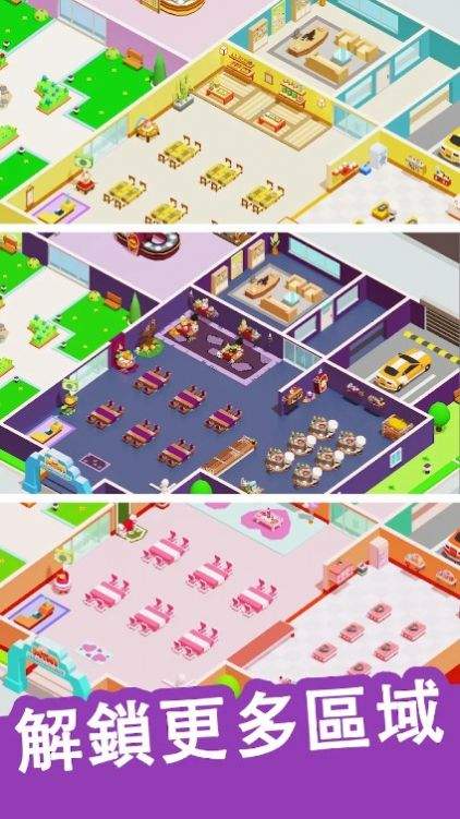 迷你餐厅美食大亨(Mini Restaurant: Food Tycoon)