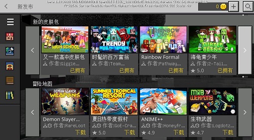 我的世界国际版1.19.30.22