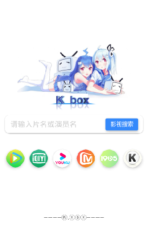 资源搜最新版