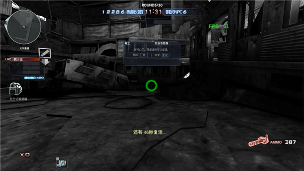 巨人城废墟