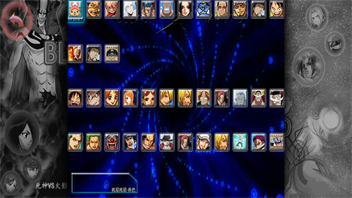 死神vs火影海贼王改版