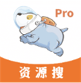 资源搜最新版图