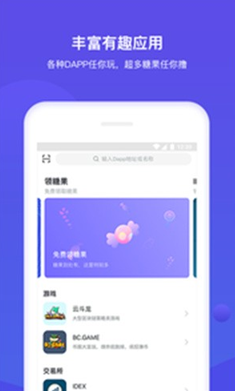 比特keep
