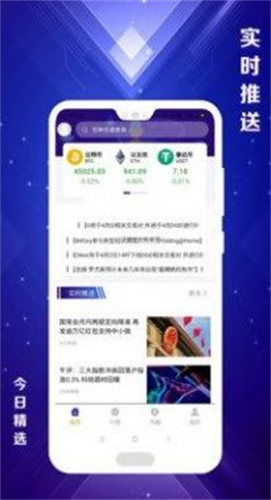 btt钱包